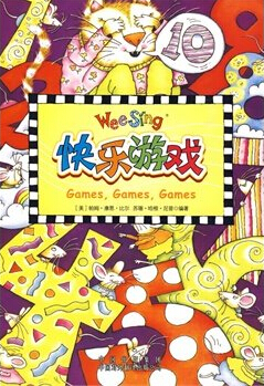 Wee Sing：Game,game,game