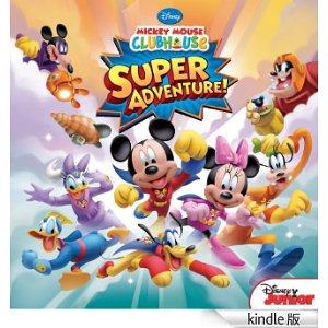 Mickey Mouse：Super Adventure