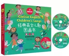 Classic English Children's songs SET 1