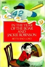 In the Year of the Boar and Jackie Robinson L4.6